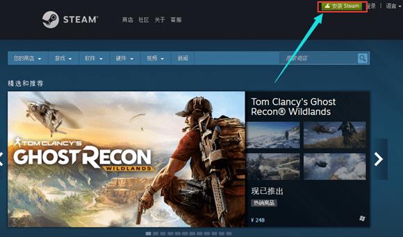 steam官网下载（Steam平台游戏激活安装教程）