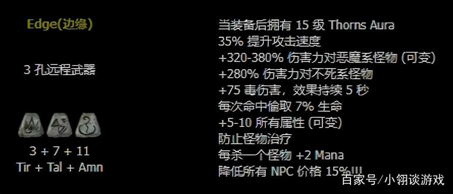 暗黑2死灵法师最强加点流派（暗黑2死灵法师最佳加点路线图）