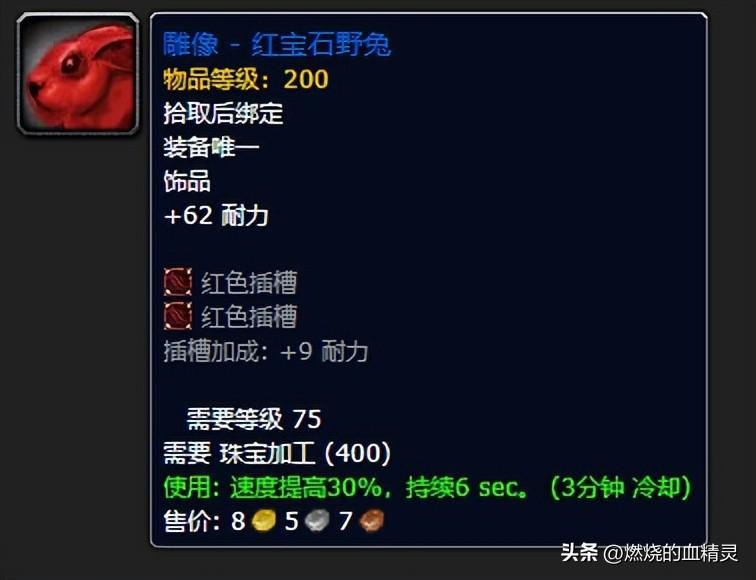 魔兽怀旧服WLK死亡骑士坦克种族怎么选择（魔兽怀旧服WLK死亡骑士坦克最佳专业搭配血dk拉怪循环教学）