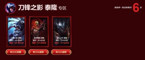 lol2019幸运召唤师10月活动网址 10月最新幸运召唤师抽奖入口