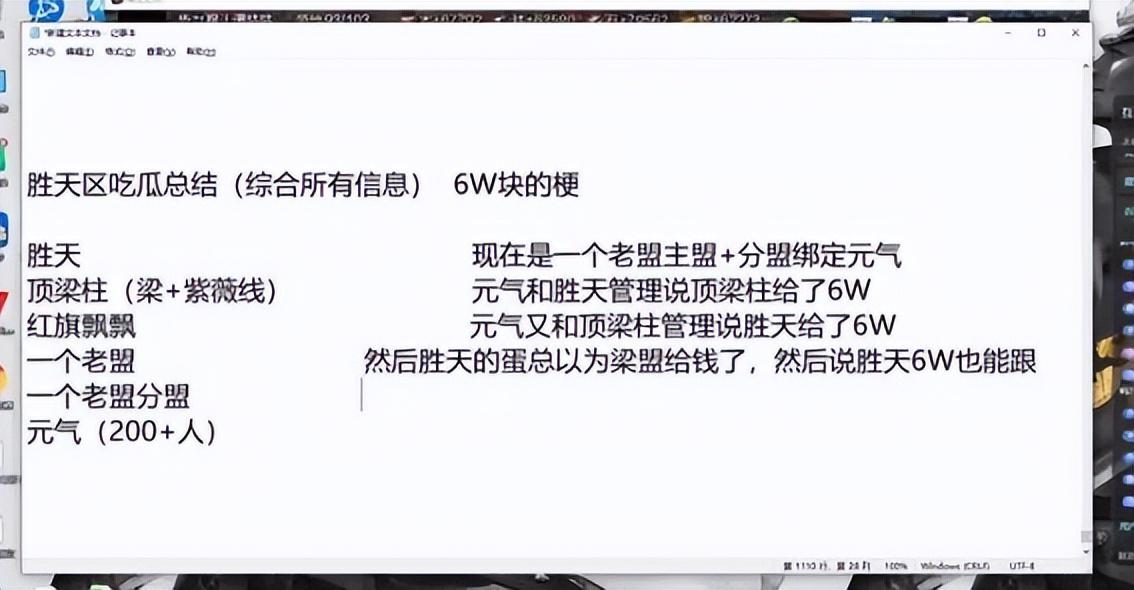 率土之滨2022最强开荒阵容（率土之滨士气系统下的开荒怎么玩）