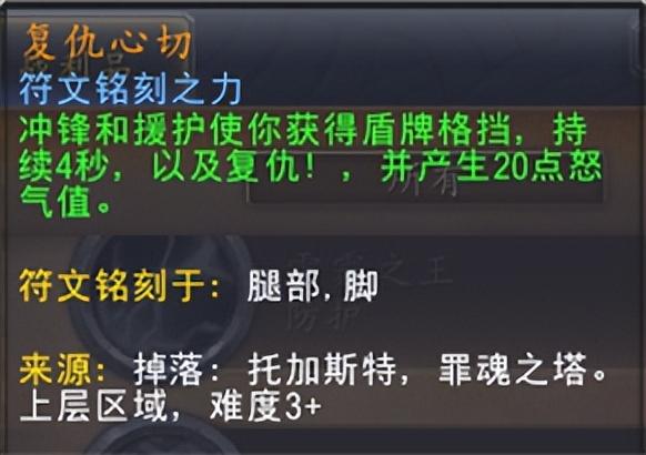 魔兽世界9.2奶萨双橙装（魔兽世界全职业双橙装和盟约的选择）