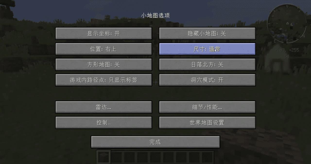 我的世界小地图mod叫什么（我的世界小地图VoxelMap小地图可以传送的辅助神器）