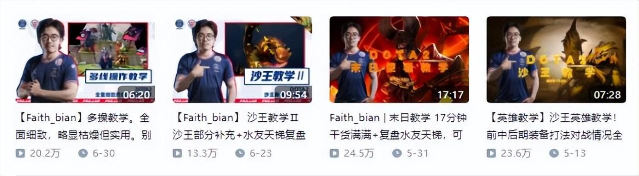 dota2怎么玩（dota2新手入门教学攻略）