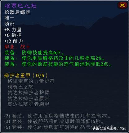 怀旧服赞达拉部族声望攻略（魔兽世界赞达拉部族声望可以换什么）