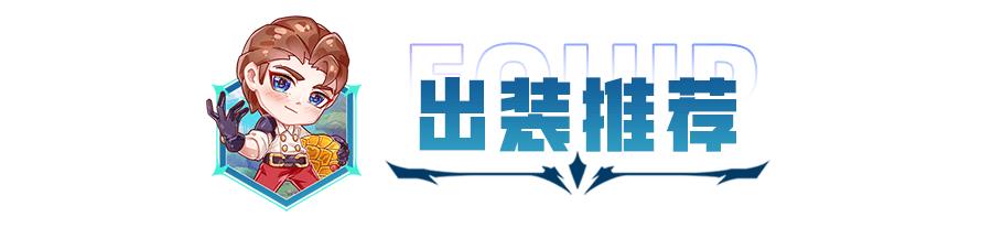 云顶之弈最新版本最强阵容推荐（2022云顶之弈神龙沃利贝尔玩法教学）