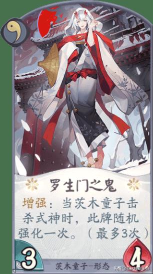 阴阳师百闻牌卡牌攻略（阴阳师的百闻牌全SSR攻略）