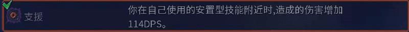 死亡细胞蜘蛛符文哪里获得（死亡细胞蜘蛛符文获得方法攻略）