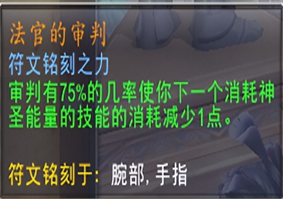 9.2元素萨满橙装位置（魔兽9.2萨满橙装回忆怎么获取）