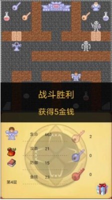 魔塔50层攻略对应颜色钥匙打通魔塔心得分享