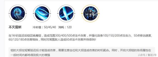 王者荣耀铠10000伤害怎么出装（王者荣耀铠暴击10000伤害出装技巧）