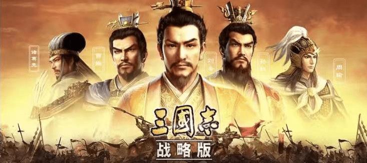 三国志战略版最新版本攻略（三国志零氪金玩家详细玩法）