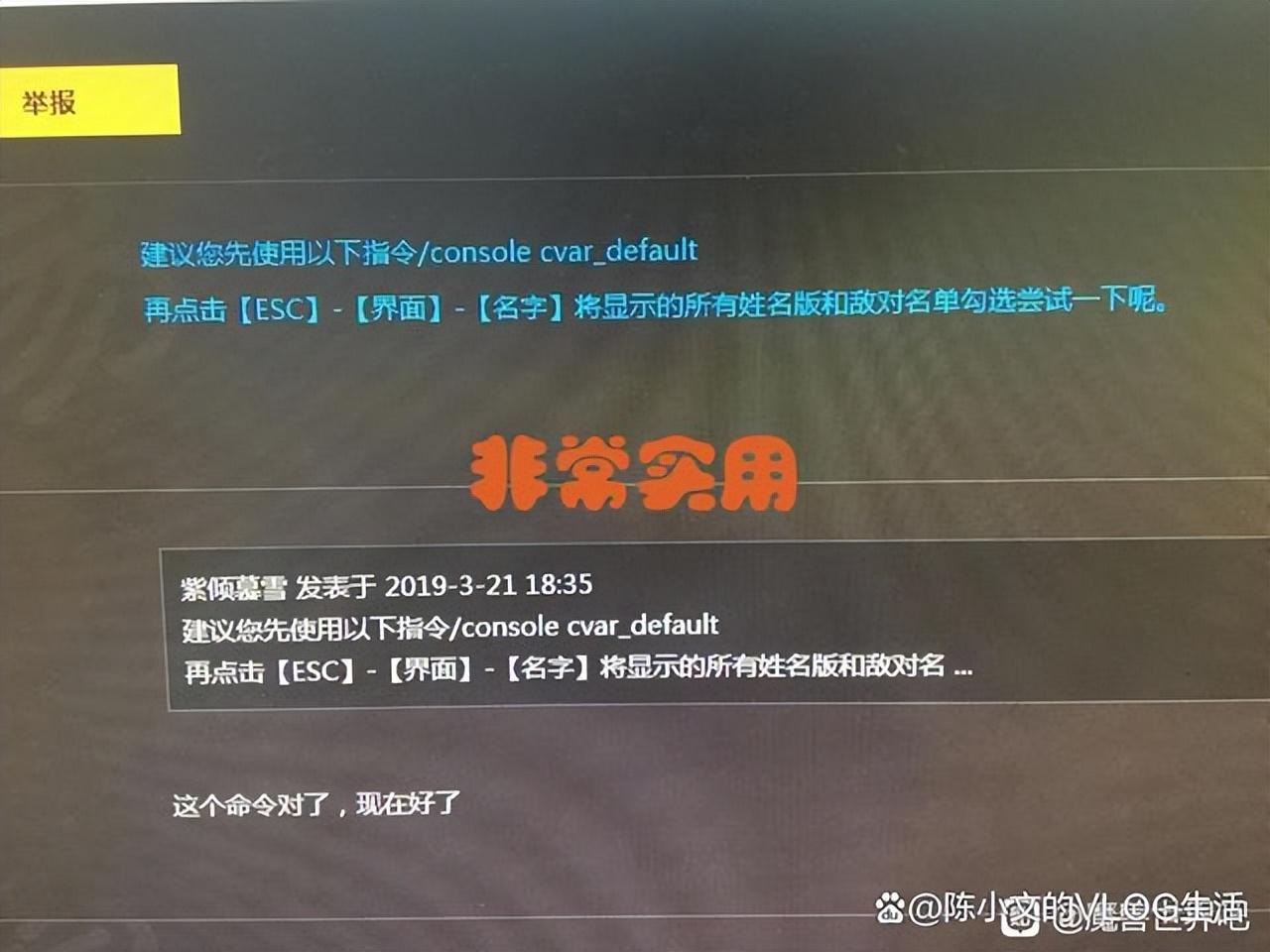 魔兽世界显示血条数值怎么显示（魔兽世界显示血条数值显示方法攻略）