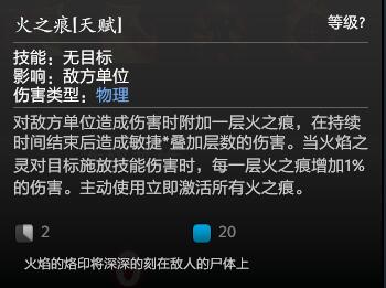 dota2守卫雅典娜攻略（DOTA2 RPG守卫雅典娜灰烬之灵介绍）