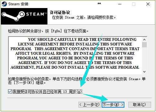 steam官网下载（Steam平台游戏激活安装教程）