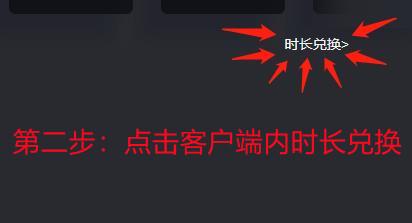 绝地求生升到80级需要多久（绝地求生刷生存等级方法）