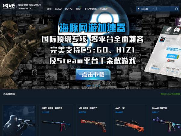 csgo箱子钥匙去哪买（csgo 新人饰品如何选购）