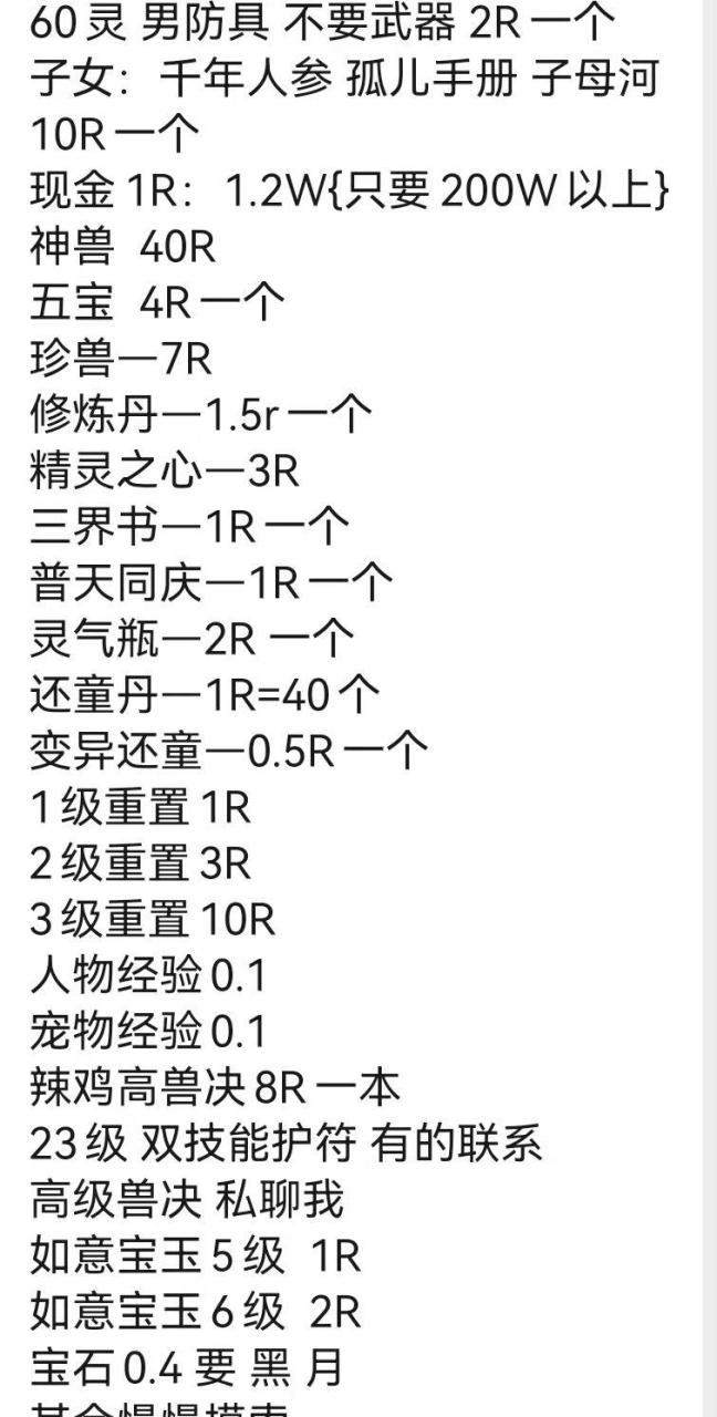 释厄英雄5地府怎么玩（释厄英雄地府攻略）