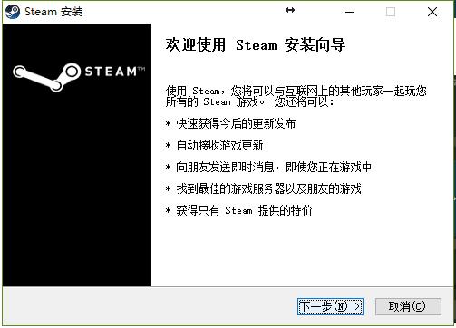 steam官网下载（Steam平台游戏激活安装教程）