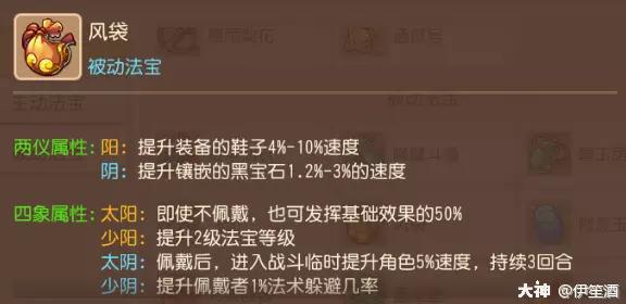 梦幻西游手游89地府怎么加点（2022梦幻手游勇武地府加点经脉及装备配置全方位攻略）