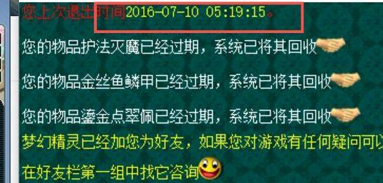 梦幻西游怎么炼妖（2022梦幻西游平民炼妖最省钱的方法教学）