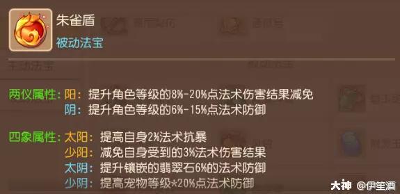 梦幻西游手游89地府怎么加点（2022梦幻手游勇武地府加点经脉及装备配置全方位攻略）