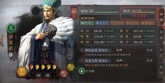 三国志战略版最佳寻访（三国志寻访武将推荐选择）