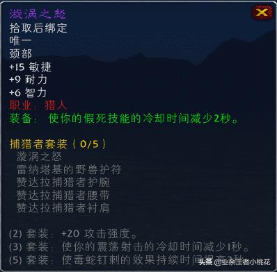 怀旧服赞达拉部族声望攻略（魔兽世界赞达拉部族声望可以换什么）