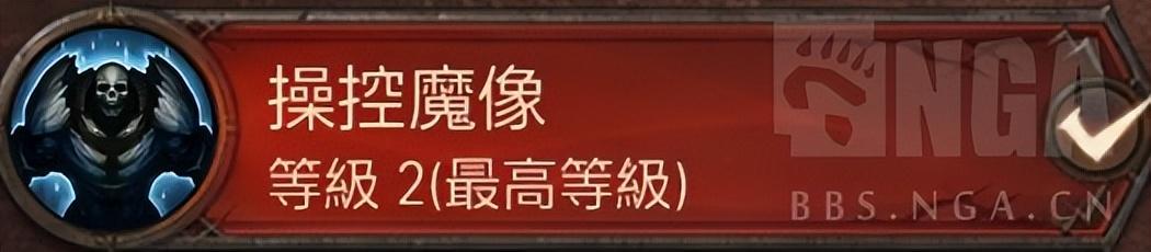 暗黑破坏神手游死灵法师攻略（暗黑破坏神召唤流死灵法师bd大型攻略）