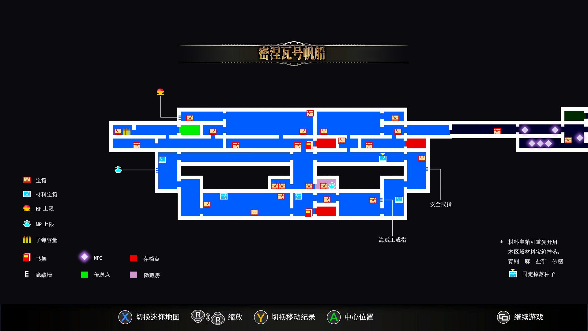 血污夜之仪式全地图道具收集攻略