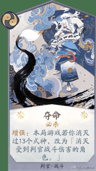 阴阳师百闻牌卡牌攻略（阴阳师的百闻牌全SSR攻略）