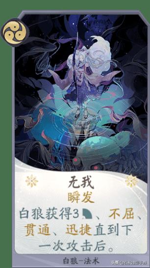 阴阳师百闻牌卡牌攻略（阴阳师的百闻牌全SSR攻略）