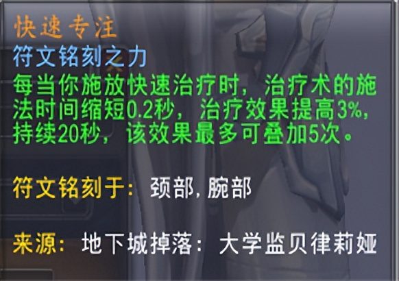 9.2元素萨满橙装位置（魔兽9.2萨满橙装回忆怎么获取）