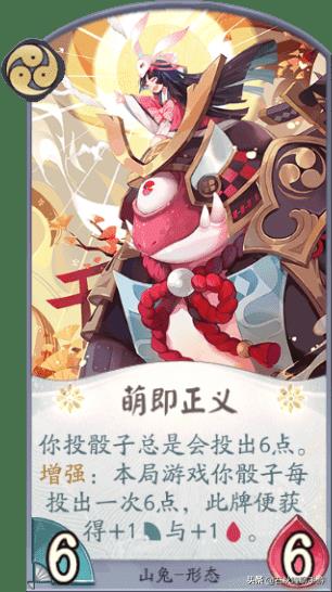 阴阳师百闻牌卡牌攻略（阴阳师的百闻牌全SSR攻略）