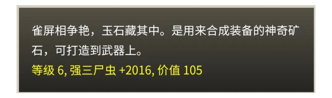 大话西游2免费版男鬼攻略（大话2怎样做一个合格的任务型男鬼）