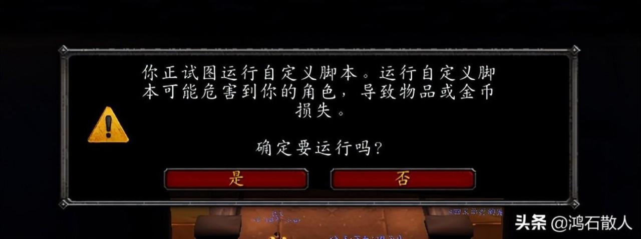 魔兽世界单机版gm命令无效（魔兽世界暴雪插件源代码）