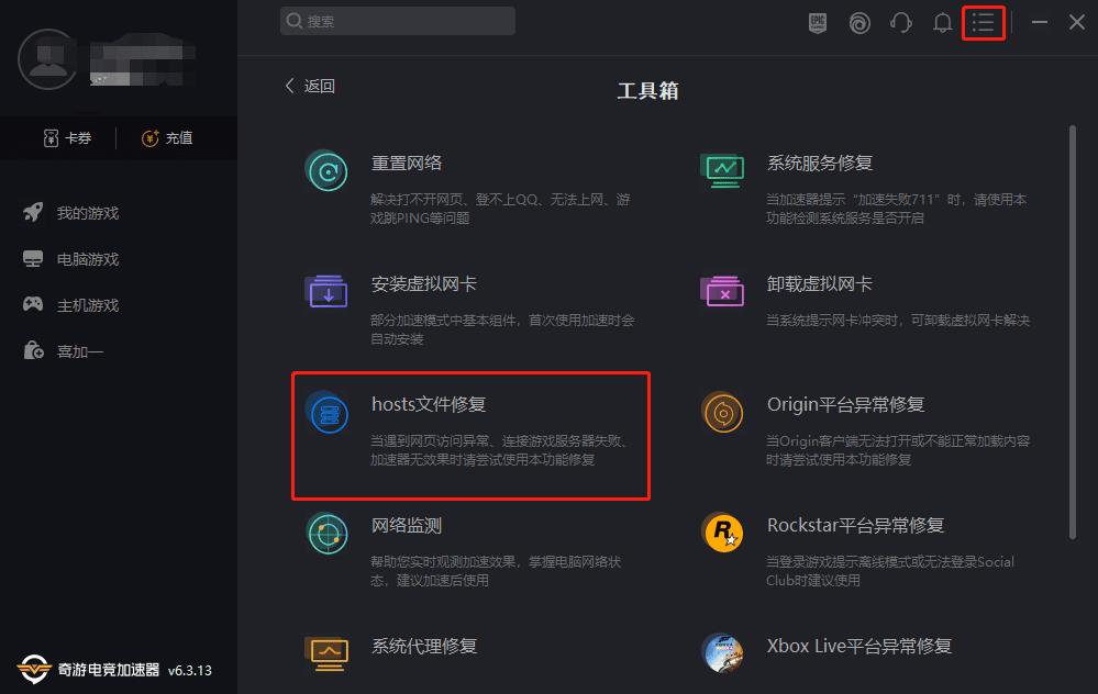 steam打不开商店怎么办（steam商店打不开解决办法攻略）