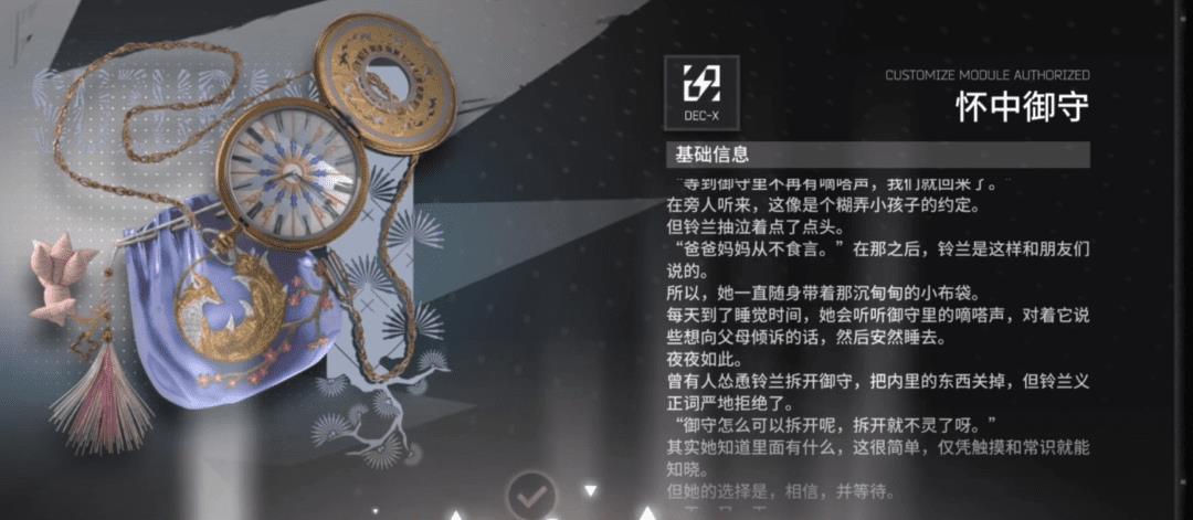 明日方舟凝滞师推荐（明日方舟最值得练的五星术士）