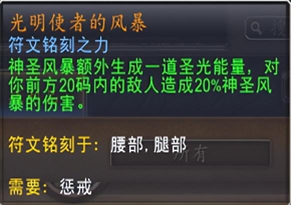 魔兽世界9.2奶萨双橙装（魔兽世界全职业双橙装和盟约的选择）