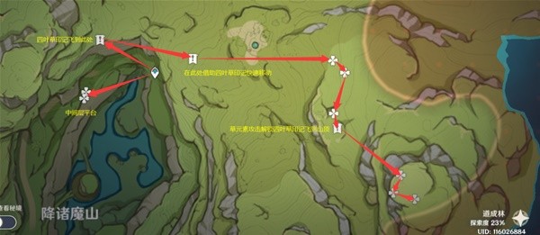 原神香辛果在哪里买?原神香辛果在哪里采集路线图位置介绍