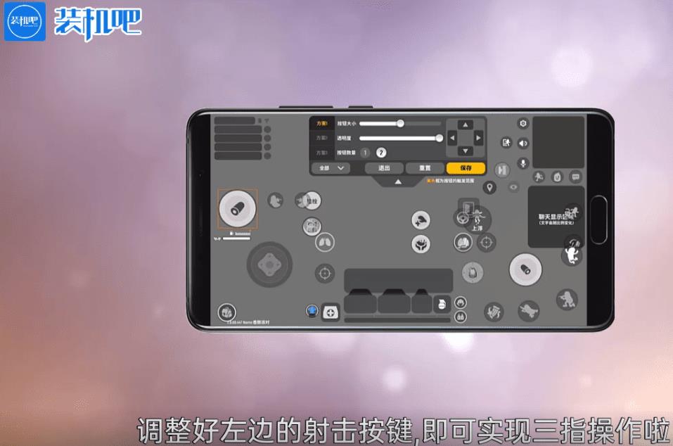 香肠派对手机键位设置（香肠派对三指键位手机版）
