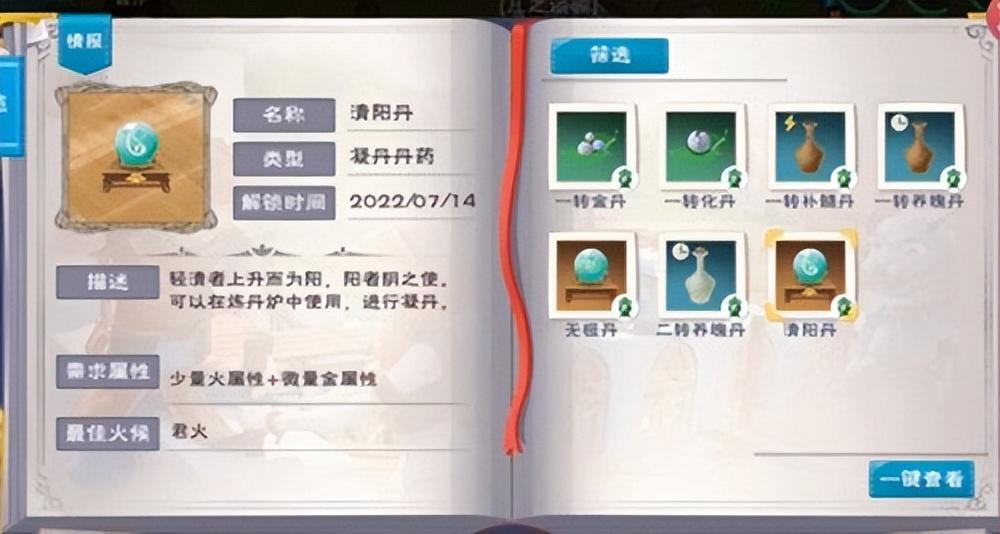 创造与魔法赚金币圣地（创造与魔法新区赚金币攻略）