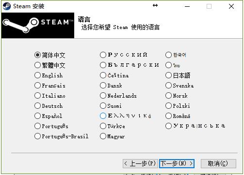 steam官网下载（Steam平台游戏激活安装教程）