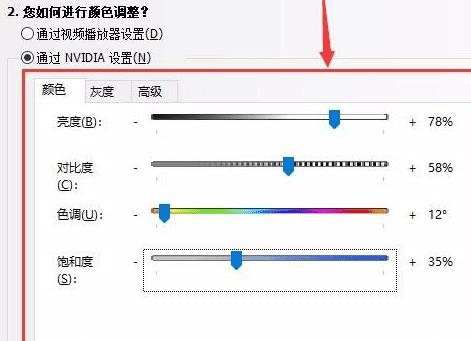 cf烟雾头怎么调（Win10穿越火线烟雾头最清楚调法2022）