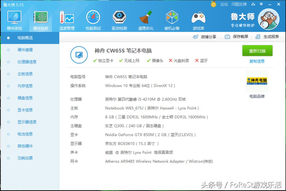 csgo参数怎么关（玩csgo推荐参数设置）