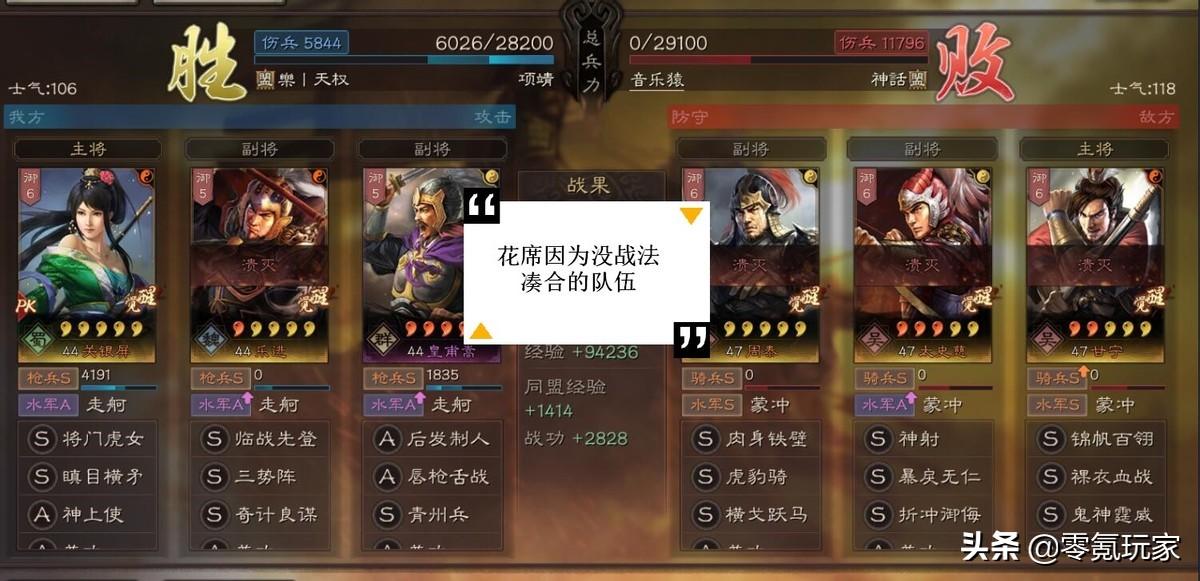 三国志战略版乐进值得培养吗（三国志乐进战法搭配一览）