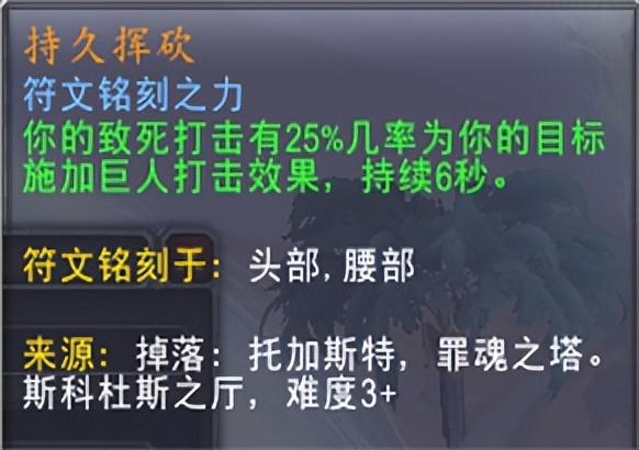 魔兽世界9.2奶萨双橙装（魔兽世界全职业双橙装和盟约的选择）