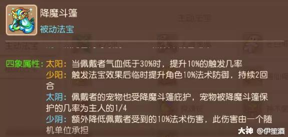 梦幻西游手游89地府怎么加点（2022梦幻手游勇武地府加点经脉及装备配置全方位攻略）