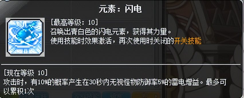 冒险岛2022职业排行（冒险岛目前主流职业）