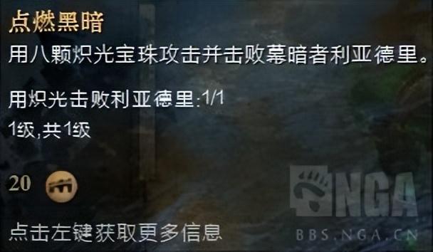 激战2魂武者装备攻略（激战2魂武者最佳装备）